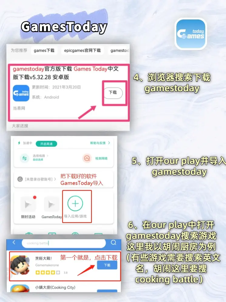 彩投网官网下载截图2